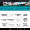 Про роботу Всеукраїнської науково-практичної конференції молодих учених «Допомога в часи кризи: сучасні стратегії консультування  та підтримки дітей та дорослих»